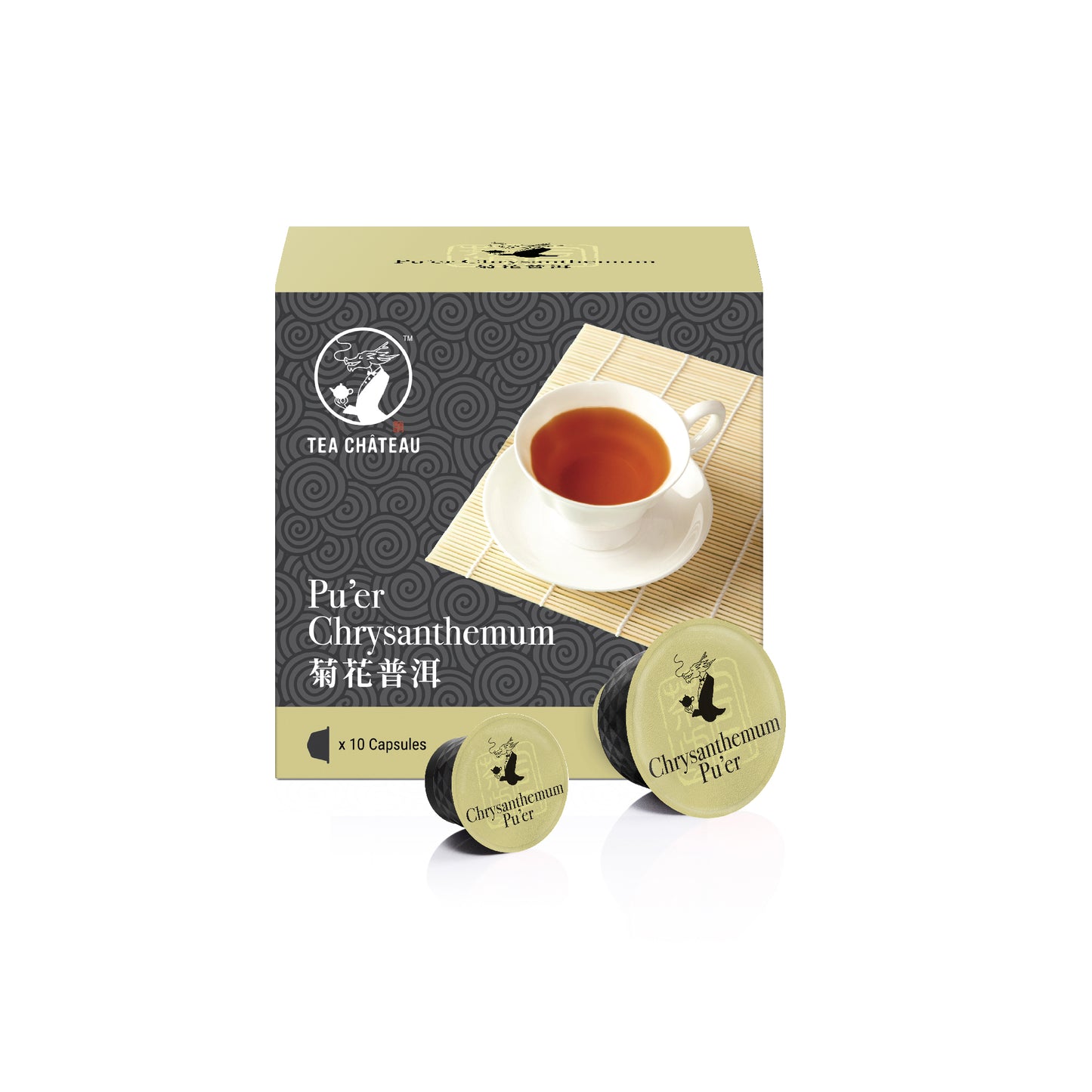菊花普洱