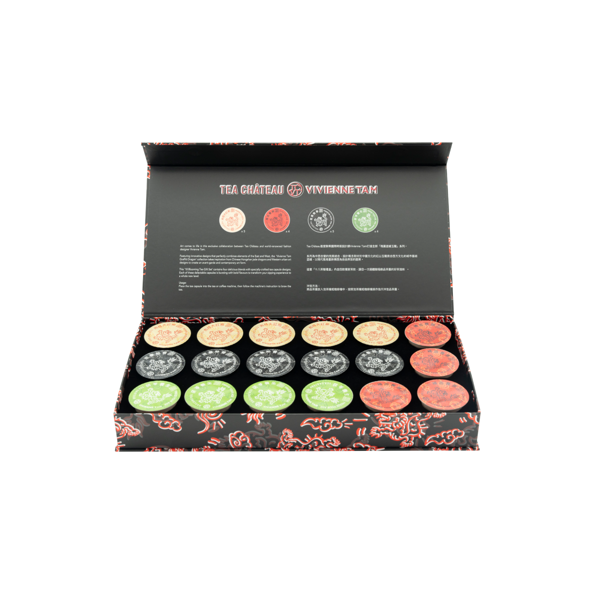 Vivienne Tam 18 Blooming Tea Gift Set