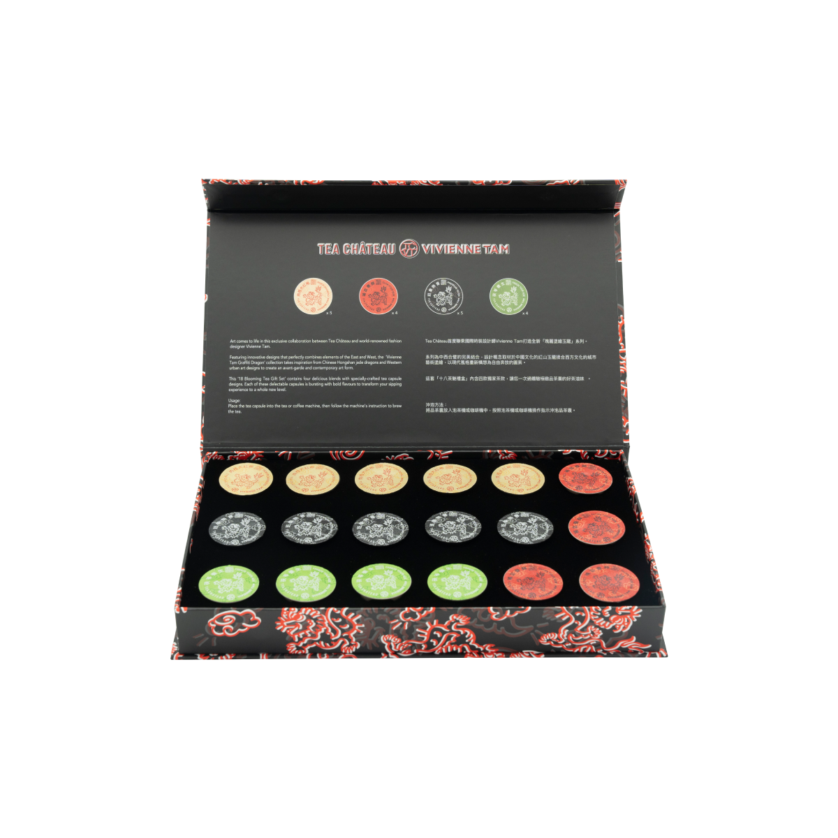 Vivienne Tam 18 Blooming Tea Gift Set