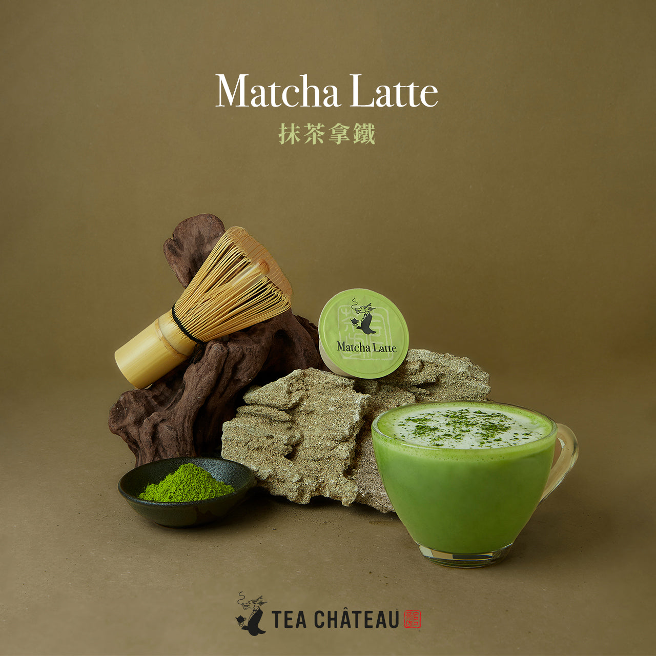 Matcha Latte