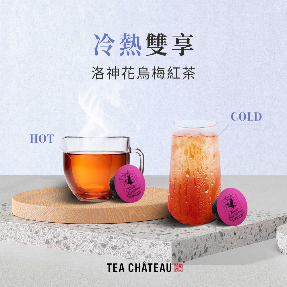 Roselle Smoked Plum Black Tea