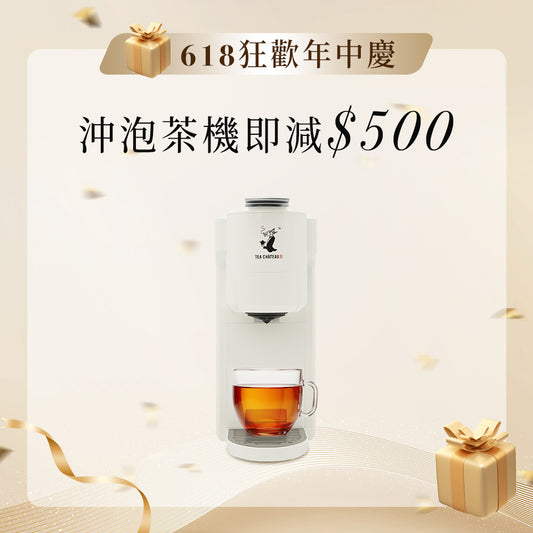Genie多功能沖泡茶機